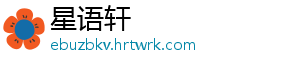 北京东城：开展眼镜制配场所计量检查 是北京否建立计量管理制度-星语轩